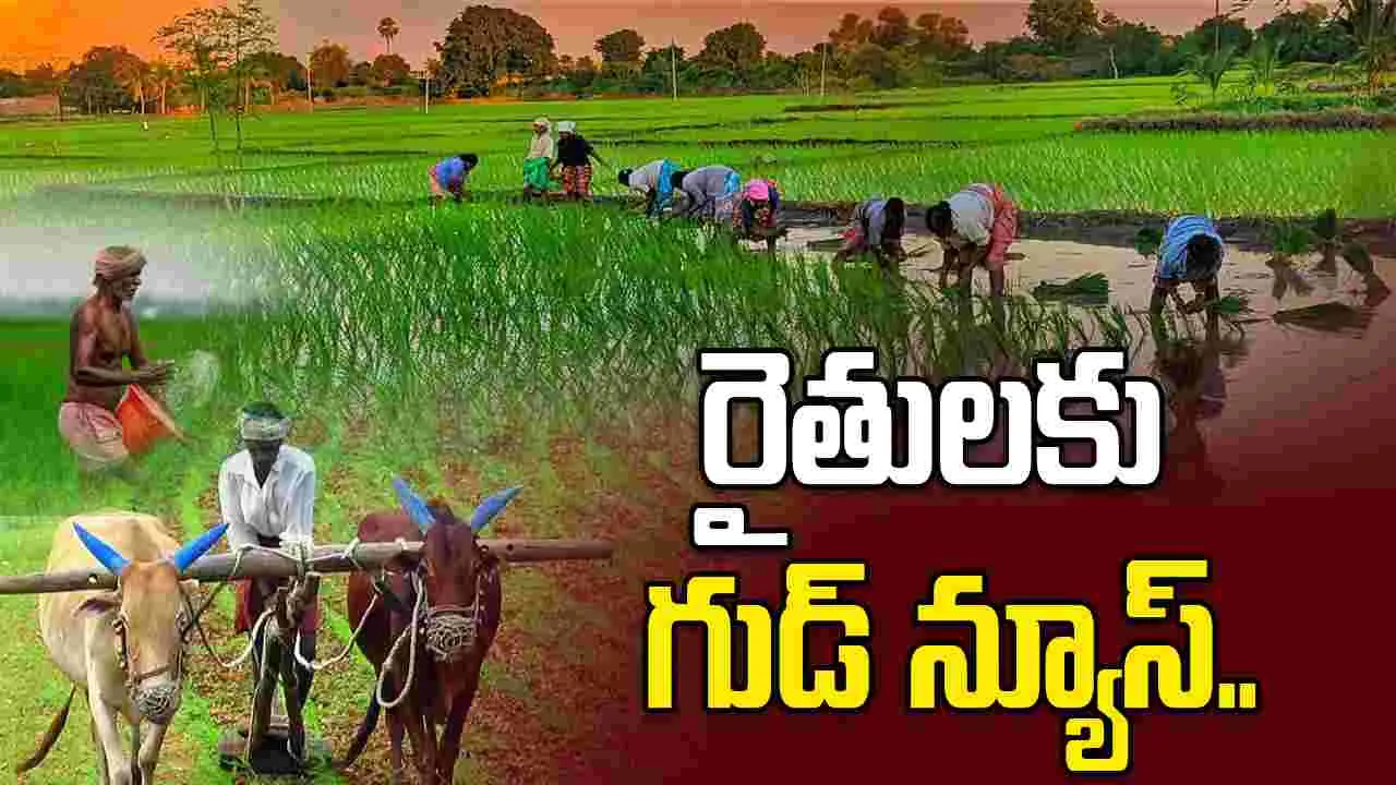 రైతులకు ఊరట.. విద్యుత్ కనెక్షన్ల ఏర్పాటుకు ప్రభుత్వం గ్రీన్ సిగ్నల్..