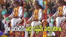 వరుడి సహనానికి పరీక్ష.. గిఫ్ట్ ప్యాక్ తెరవాలని చూడగా.. చివరకు ఏమైందో చూడండి.. 