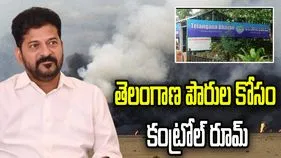 పశ్చిమాసియాలో యుద్ధ వాతావరణం.. తెలంగాణ భవన్‌లో కంట్రోల్ రూమ్