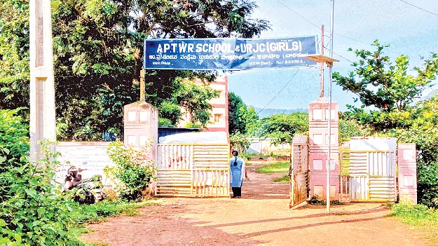 Tension at the Gurukul  గురుకులంలో కలకలం