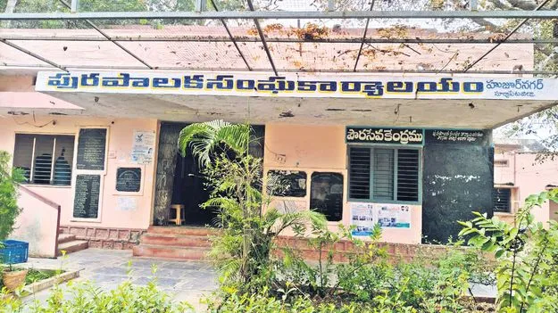  చైర్మన రేసులో ముగ్గురు 