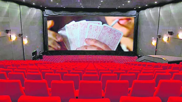 నేడే చూడండి..! అర్ధరాత్రి ఆట