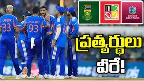 టీ20 ప్రపంచ కప్ 2026: సూపర్ 8కు భారత్.. ప్రత్యర్థులు ఎవరంటే?