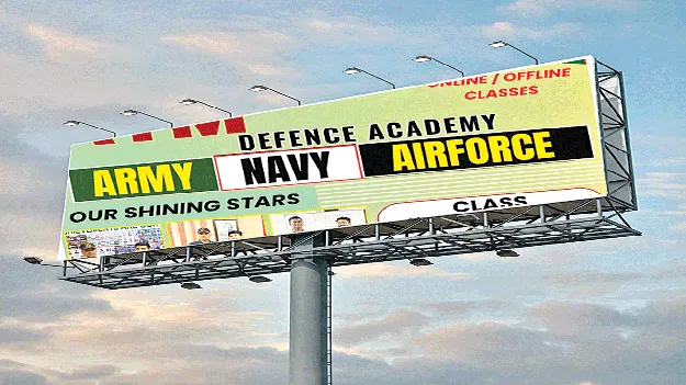 Throwing in the 'defense'.. increasing the entrances ‘డిఫెన్స్‌’లో పడేస్తూ.. ప్రవేశాలు పెంచుకుంటూ