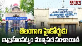 హైకోర్టు ముందుకు ఇబ్రహీంపట్నం కౌన్సిలర్ యాదగిరి