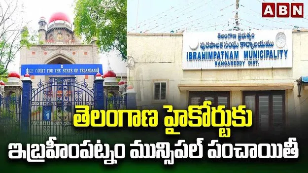 హైకోర్టు ముందుకు ఇబ్రహీంపట్నం కౌన్సిలర్ యాదగిరి