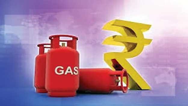 గ్యాస్‌ మంట!