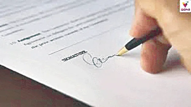 ఉప తహసీల్దార్‌ సంతకం ఫోర్జరీ