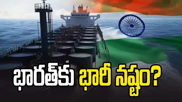 ఇరాన్‌పై దాడులు.. భారత్‌కు భారీ నష్టం తప్పదా..?