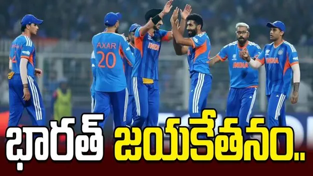 ఫైనల్‌కు టీమిండియా.. సెమీస్‌లో పోరాడి ఓడిన ఇంగ్లండ్‌..