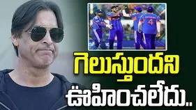 భారత్‌ను పాక్ ఓడిస్తుందని కలలో కూడా ఊహించలేం.. అతడు అనర్హుడు: షోయబ్ అక్తర్