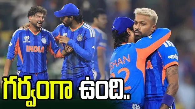 పాక్‌పై భారత్ గెలుపు.. టీమిండియాకు శుభాకాంక్షలు తెలిపిన ప్రముఖులు