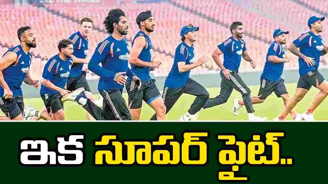 ఇక సూపర్‌ ఫైట్‌