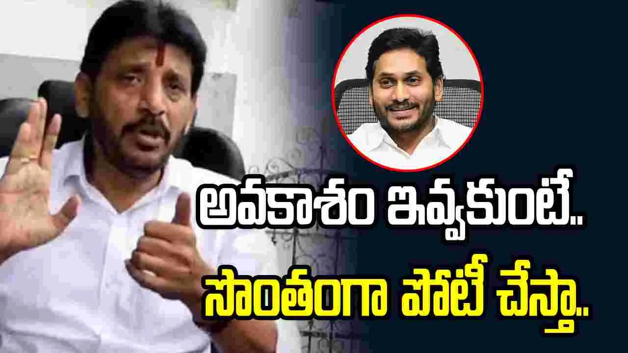 జగన్ అవకాశం ఇవ్వకపోతే... సొంతంగా పోటీచేసి నా బలం చూపిస్తా: దువ్వాడ శ్రీనివాస్