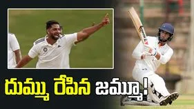 రంజీ ట్రోఫీ ఫైనల్.. 584 పరుగులు చేసిన జమ్మూకశ్మీర్