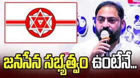 సభ్యత్వం ఉంటేనే పదవి