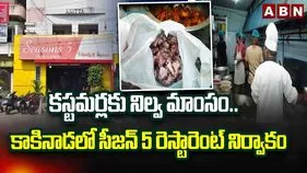 కాకినాడ సీజన్ 5 రెస్టారెంట్‌లో దారుణం.. 