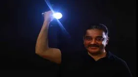 కమల్ హాసన్ పార్టీకి టార్చిలైటు గుర్తు