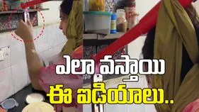 మహిళ తలకు ఫోన్ కట్టుకుని.. 