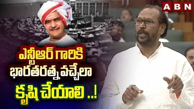 చంద్రబాబు కుటుంబసభ్యుల ప్రతిభపై అసెంబ్లీలో ప్రస్తావించిన ఎమ్మెల్యే