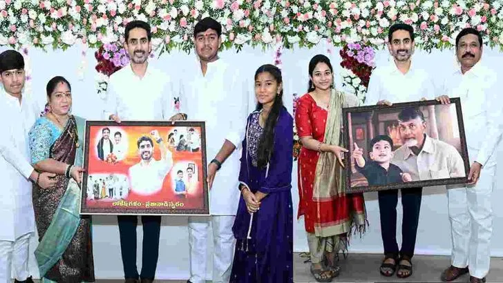 ప్రజాప్రతినిధుల కుటుంబాల ఆత్మీయ సమ్మేళనం 