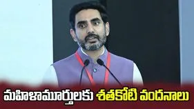 సీరియళ్లు, వెబ్ సిరీస్‌లలో మహిళలను కించపరచకూడదు: మంత్రి నారా లోకేశ్