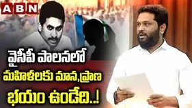 అమరావతి రాజధాని కాదు.. ఆంధ్రప్రజల భవిష్యత్: ఎమ్మెల్యే వెంకట్రాజు