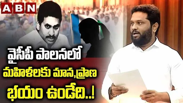 అమరావతి రాజధాని కాదు.. ఆంధ్రప్రజల భవిష్యత్: ఎమ్మెల్యే వెంకట్రాజు