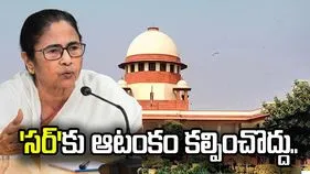 'సర్' ప్రక్రియలో అడ్డంకులు కల్పించవద్దు.. సుప్రీంకోర్టు