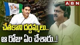 రాయలసీమ ఎత్తిపోతల పథకం.. మండలిలో వైసీపీ, మంత్రుల మధ్య వాగ్వాదం
