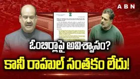 సవరణతో తిరిగి అవిశ్వాస తీర్మానం నోటీసు ఇచ్చిన విపక్షాలు