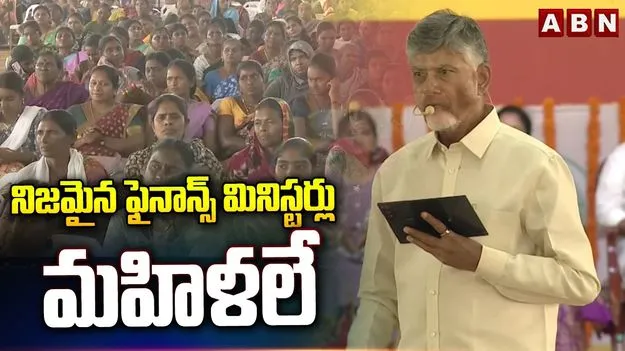 మహిళా మంత్రులు సమర్థవంతంగా పనిచేస్తున్నారు.. సీఎం ప్రశంసలు