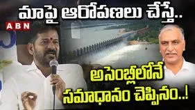 చంద్రబాబుకు మేమెందుకు సహకరిస్తాం: సీఎం రేవంత్‌‌రెడ్డి