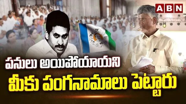 జగన్ హయాంలో వెలిగొండ ప్రాజెక్టును నిర్లక్ష్యంగా వదిలేశారు: సీఎం చంద్రబాబు