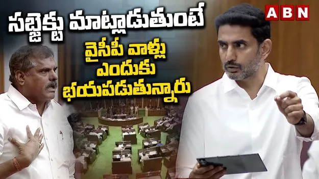 జగన్ హయాంలో 233 పాఠశాలలు మూసివేశారు.. మంత్రి లోకేశ్ ఫైర్