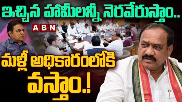 మల్లికార్జున ఖర్గేతో తెలంగాణ కాంగ్రెస్ నేతల భేటీ.. పలు కీలక అంశాలపై చర్చ..