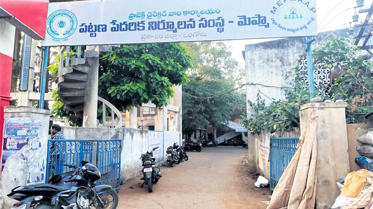 అవినీతికి అందలం