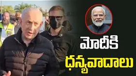 గ్రేట్ ఫ్రెండ్ మోదీకి ధన్యవాదాలు చెప్పా: నెతన్యాహు
