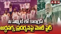  AI సమ్మిట్‌లో కాంగ్రెస్ అర్ధనగ్న ప్రదర్శనపై మోదీ ఫైర్..