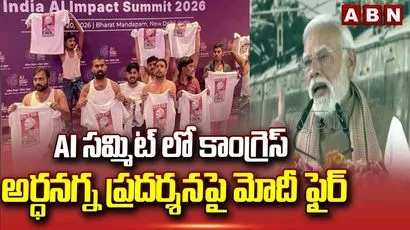  AI సమ్మిట్‌లో కాంగ్రెస్ అర్ధనగ్న ప్రదర్శనపై మోదీ ఫైర్..