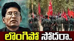 లొంగిపో గణపతి.. సోదరుడి విజ్ఞప్తి 