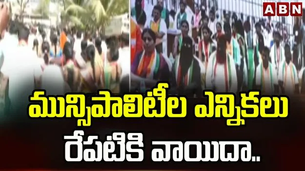 జహీరాబాద్, ఇంద్రేశం మున్సిపాలిటీ ఎన్నికల వాయిదా..