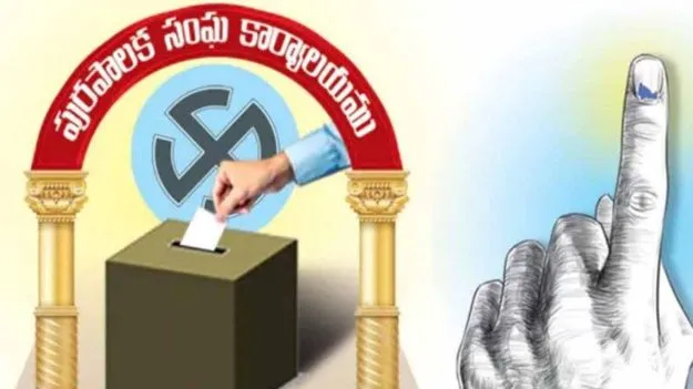 ఇబ్రహీంపట్నం మున్సిపాలిటీ ఎన్నికల్లో మరో ట్విస్ట్.. కలెక్టర్‌కు ఫిర్యాదు..