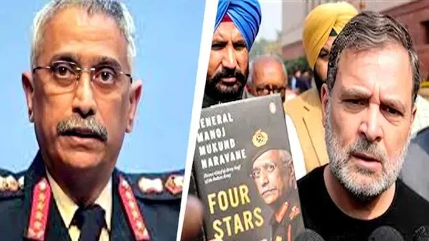 పుస్తకం స్టాటస్ ఇదీ.. మౌనం వీడిన మాజీ ఆర్మీ చీఫ్ నరవణే