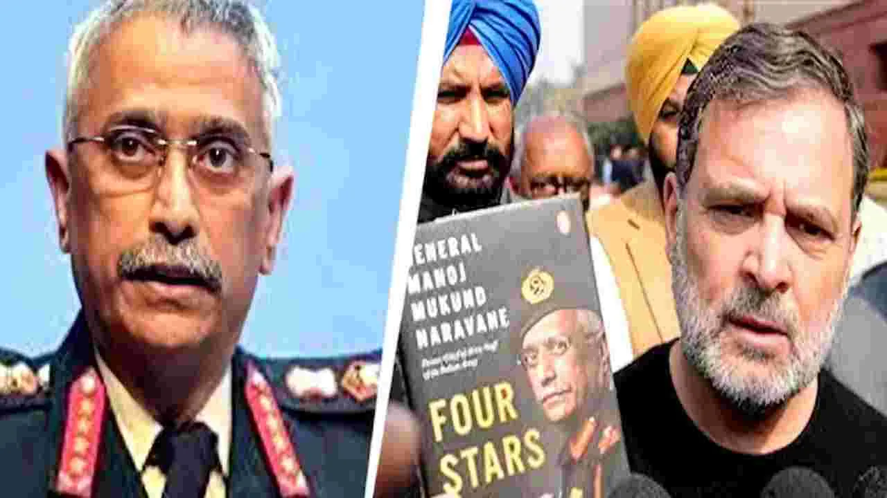 పుస్తకం స్టాటస్ ఇదీ.. మౌనం వీడిన మాజీ ఆర్మీ చీఫ్ నరవణే