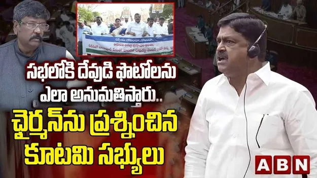 https://media.andhrajyothy.com/media/2026/20260209/nda_chairman_ec15819c3a_V_jpg--625x351-4g.webp