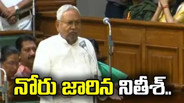 మా బలం 2002... నోరు జారిన నితీశ్