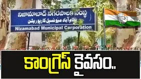 హస్తం ఖాతాలో నిజామాబాద్ మేయర్‌ పీఠం