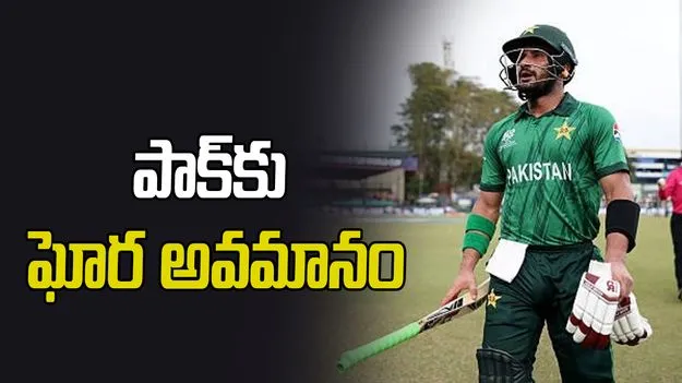 పాకిస్థాన్ క్రికెట్ జట్టు హీరోకు ఘోర అవమానం