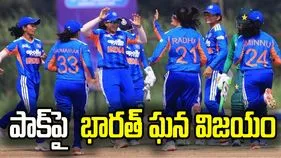 పాకిస్థాన్‌పై 8 వికెట్ల తేడాతో భారత్ ఘన విజయం